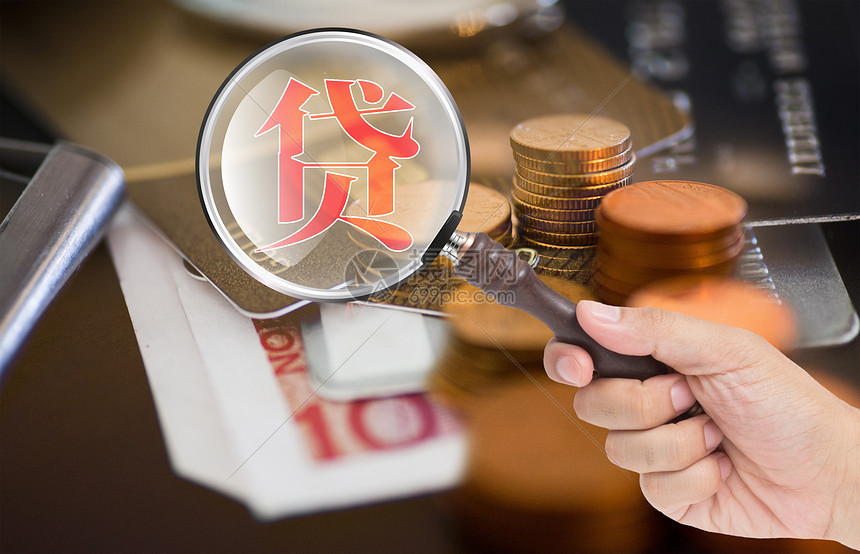 身份证贷款:快速申请、额度与利率解析 身份证贷款:快速申请、额度与利率解析